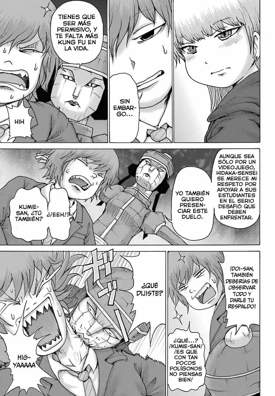 High Score Girl DASH - Capítulo 19 - Página 23 - LectorTMOo