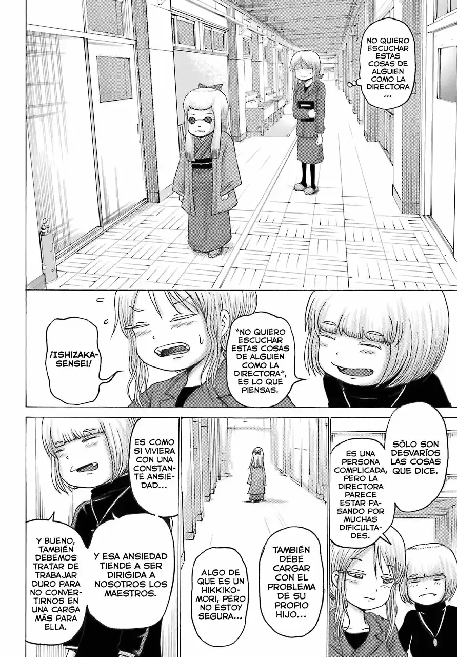 High Score Girl DASH - Capítulo 2 - Página 5 - LectorTMOo