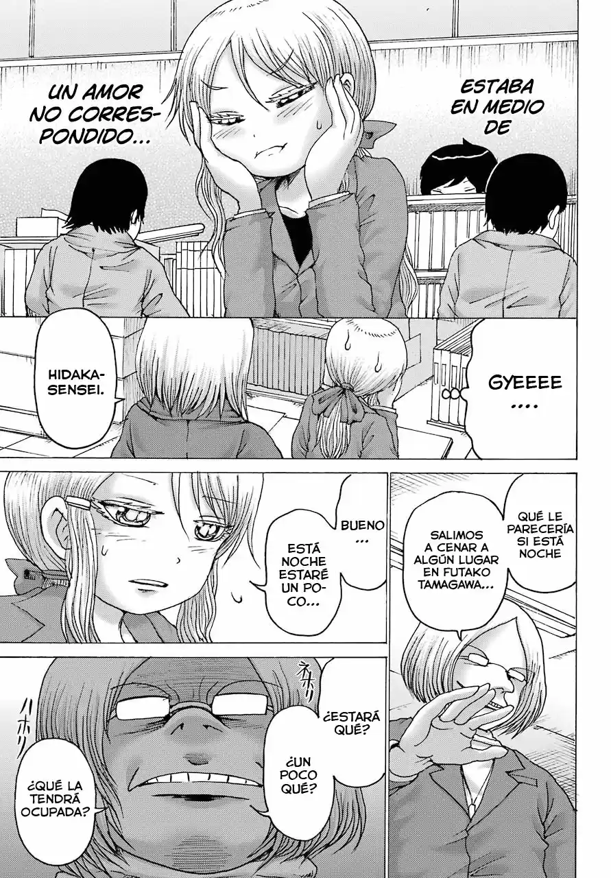 High Score Girl DASH - Capítulo 2 - Página 18 - LectorTMOo