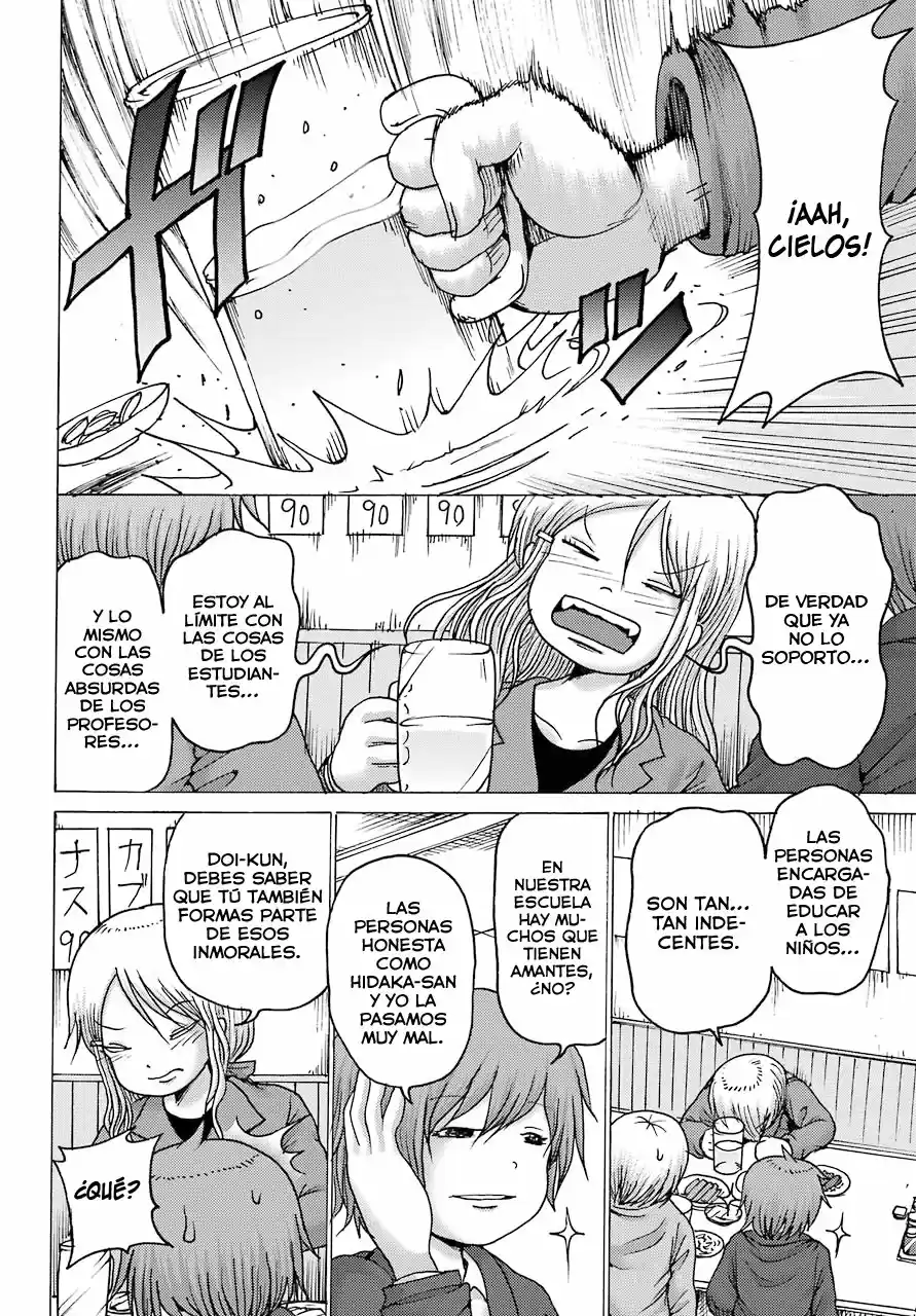 High Score Girl DASH - Capítulo 2 - Página 21 - LectorTMOo
