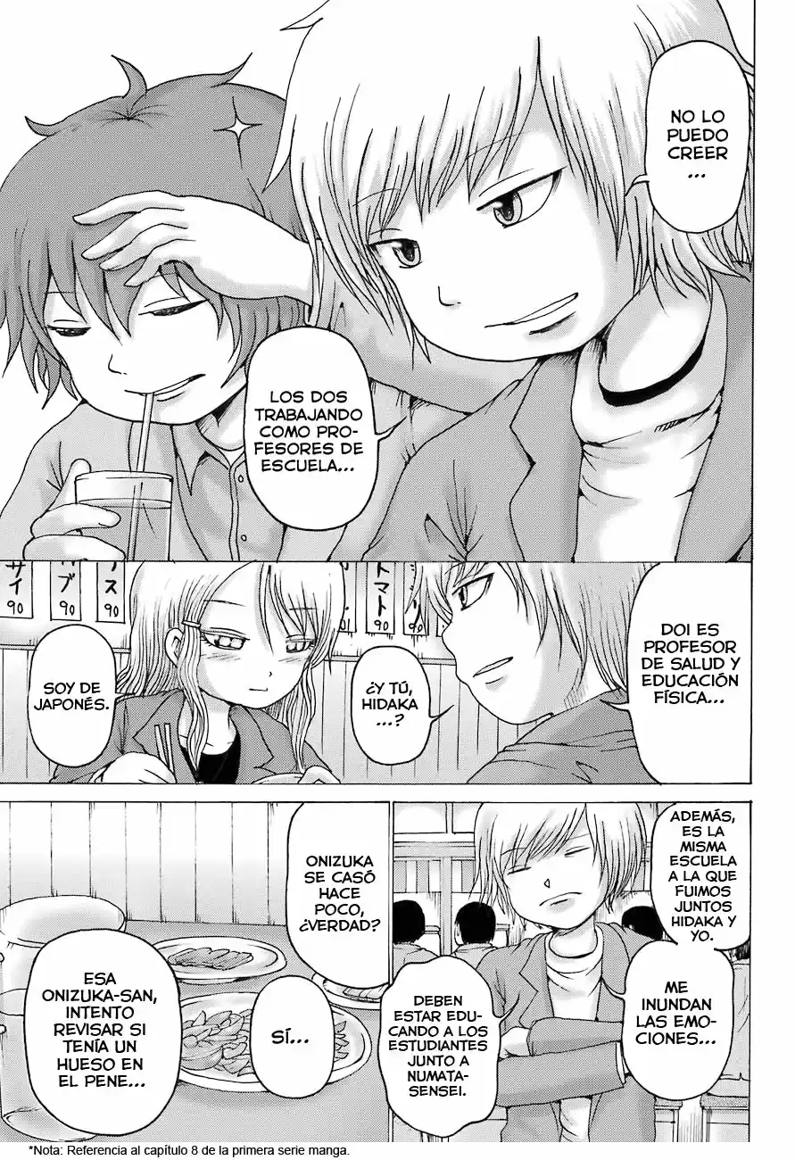 High Score Girl DASH - Capítulo 2 - Página 22 - LectorTMOo