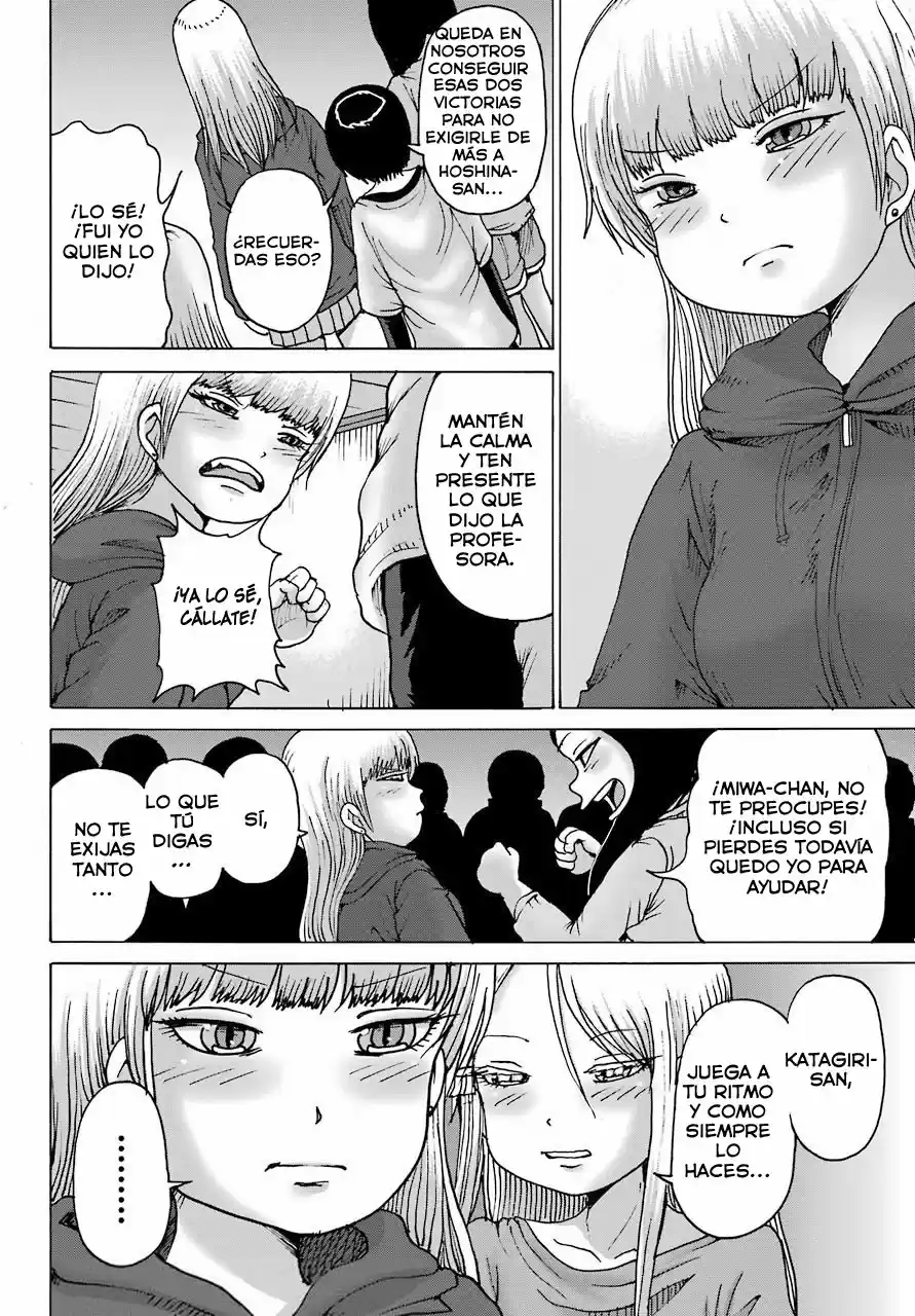 High Score Girl DASH - Capítulo 20 - Página 23 - LectorTMOo