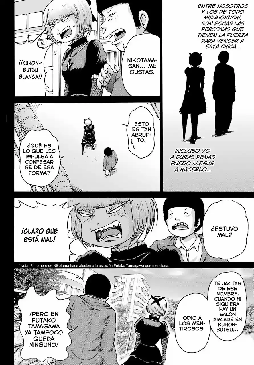 High Score Girl DASH - Capítulo 23 - Página 11 - LectorTMOo