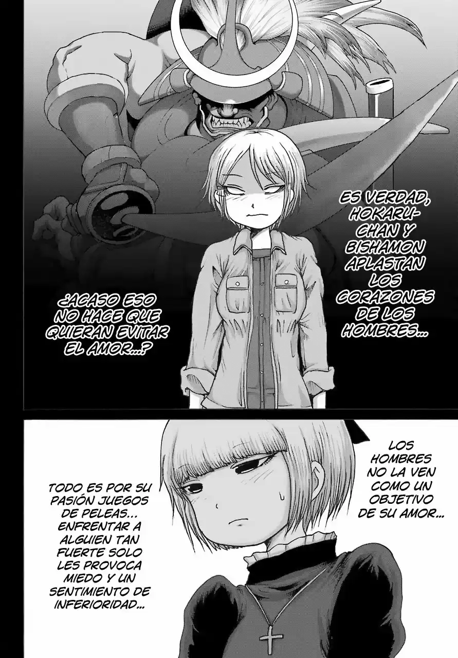 High Score Girl DASH - Capítulo 23 - Página 15 - LectorTMOo