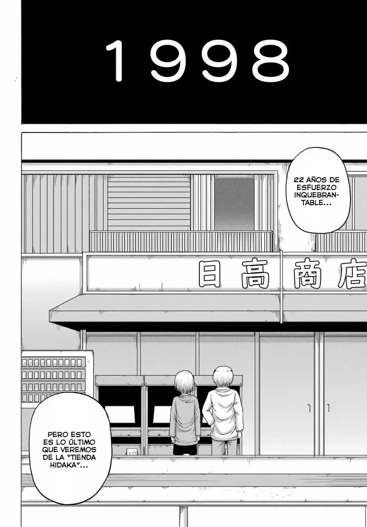High Score Girl DASH - Capítulo 24 - Página 22 - LectorTMOo