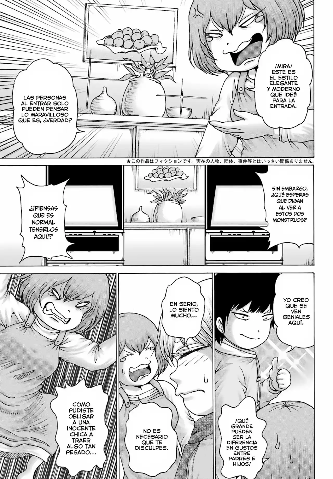 High Score Girl DASH - Capítulo 25 - Página 4 - LectorTMOo