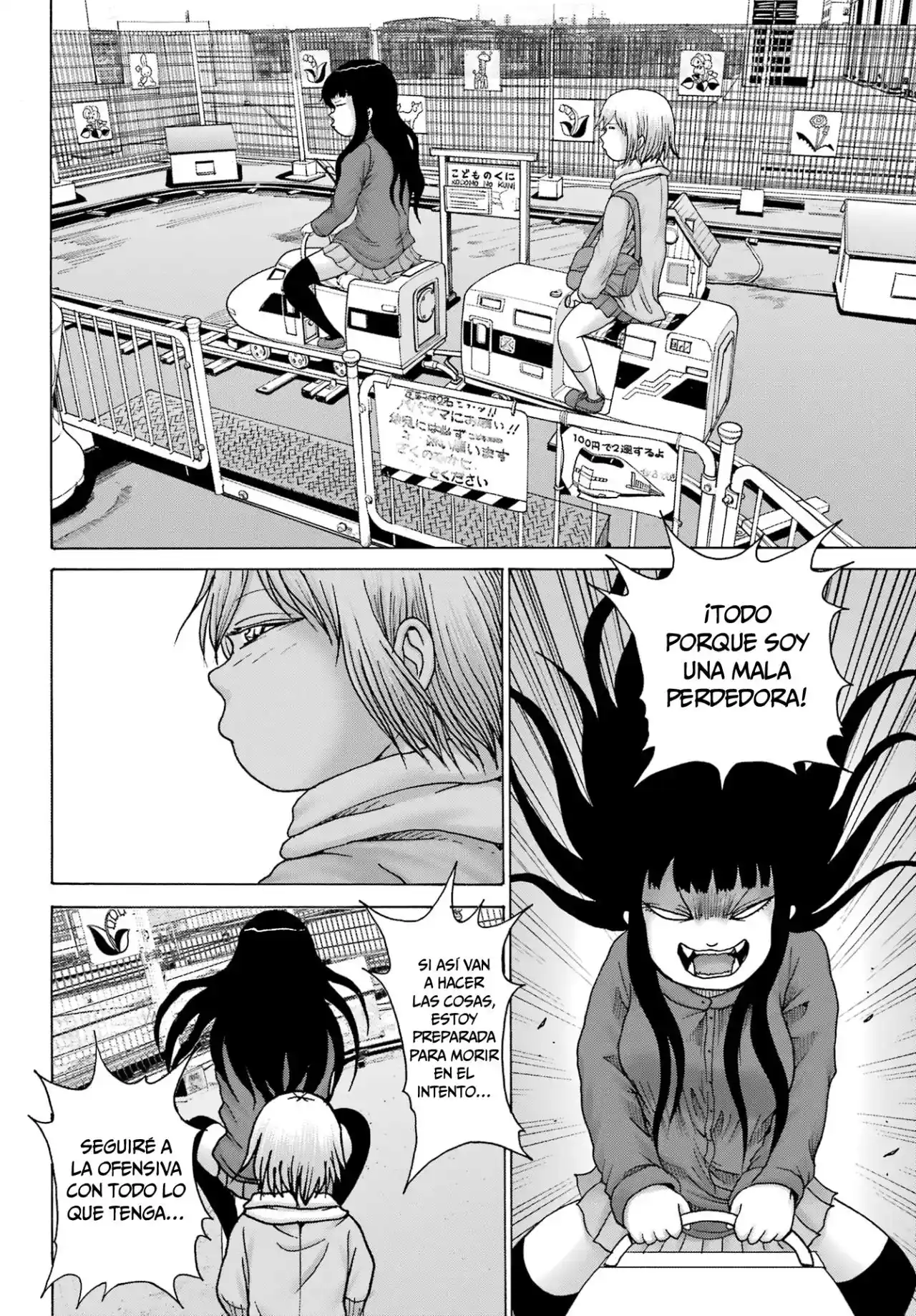 High Score Girl DASH - Capítulo 27 - Página 20 - LectorTMOo