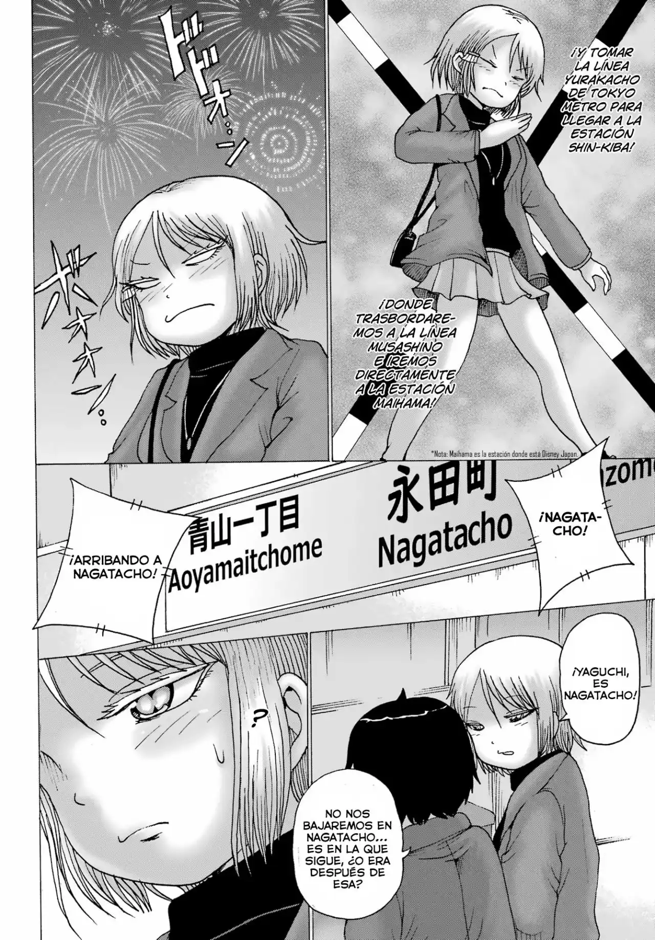 High Score Girl DASH - Capítulo 28 - Página 17 - LectorTMOo