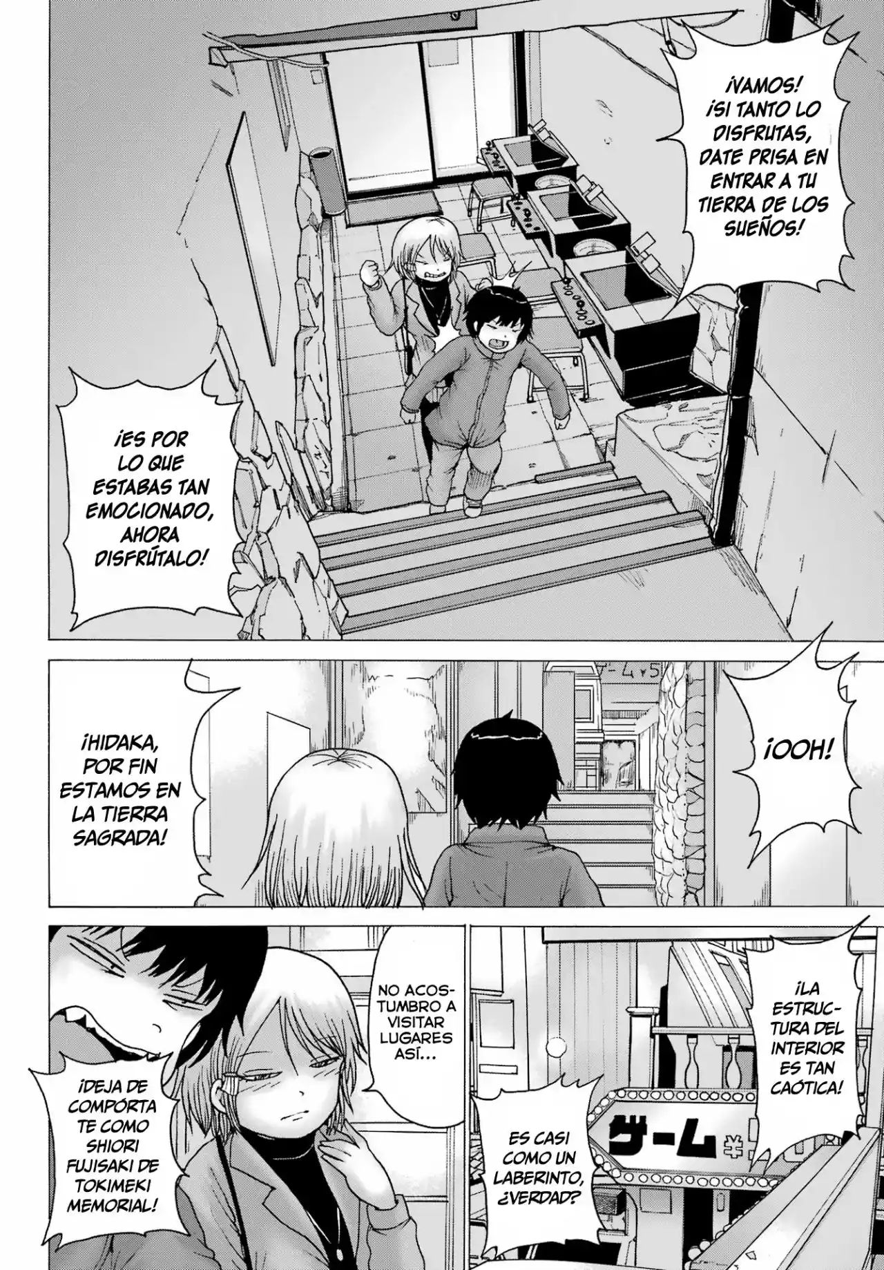 High Score Girl DASH - Capítulo 28 - Página 21 - LectorTMOo