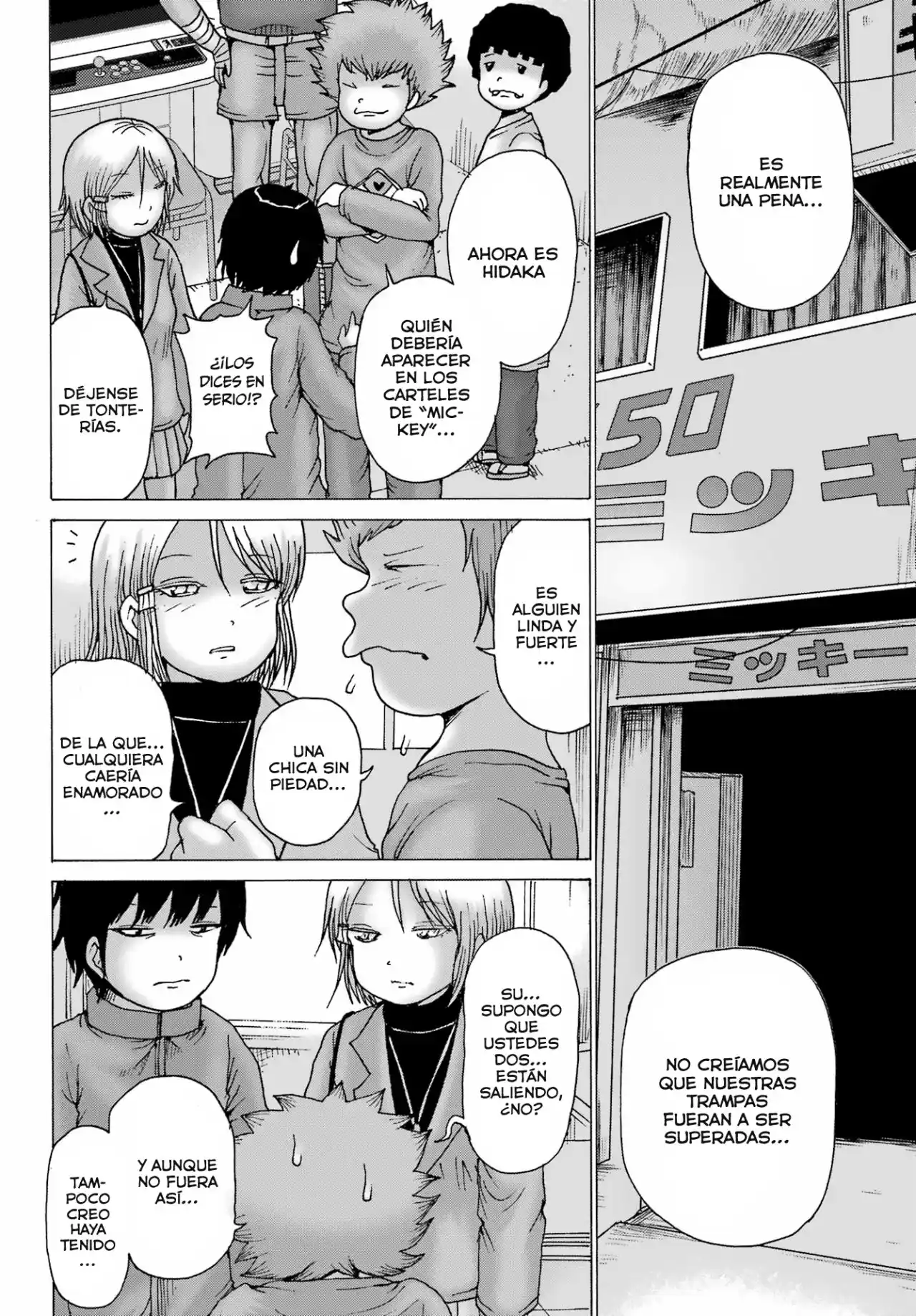 High Score Girl DASH - Capítulo 29 - Página 21 - LectorTMOo