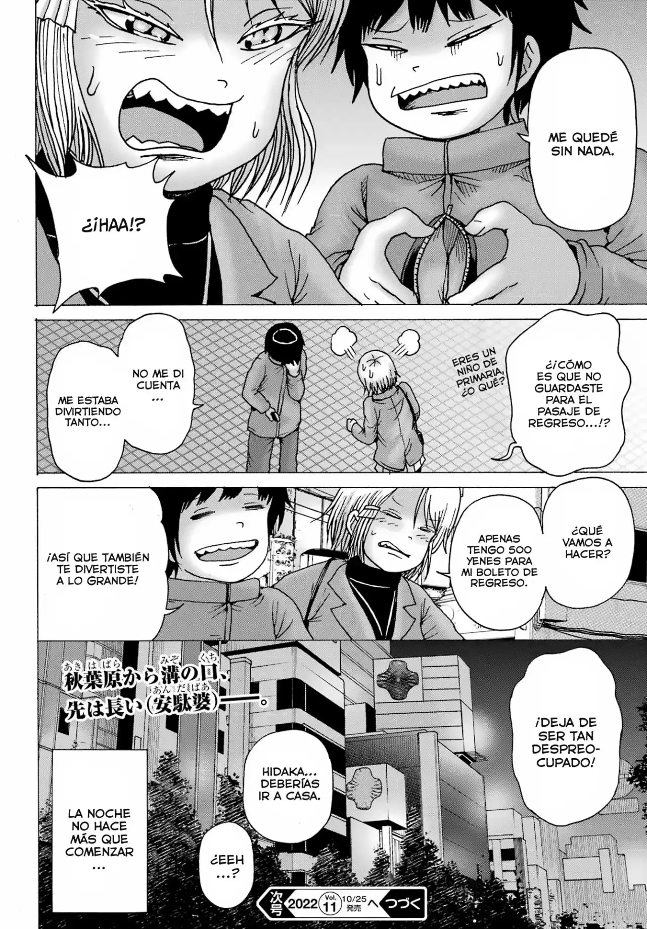 High Score Girl DASH - Capítulo 29 - Página 25 - LectorTMOo