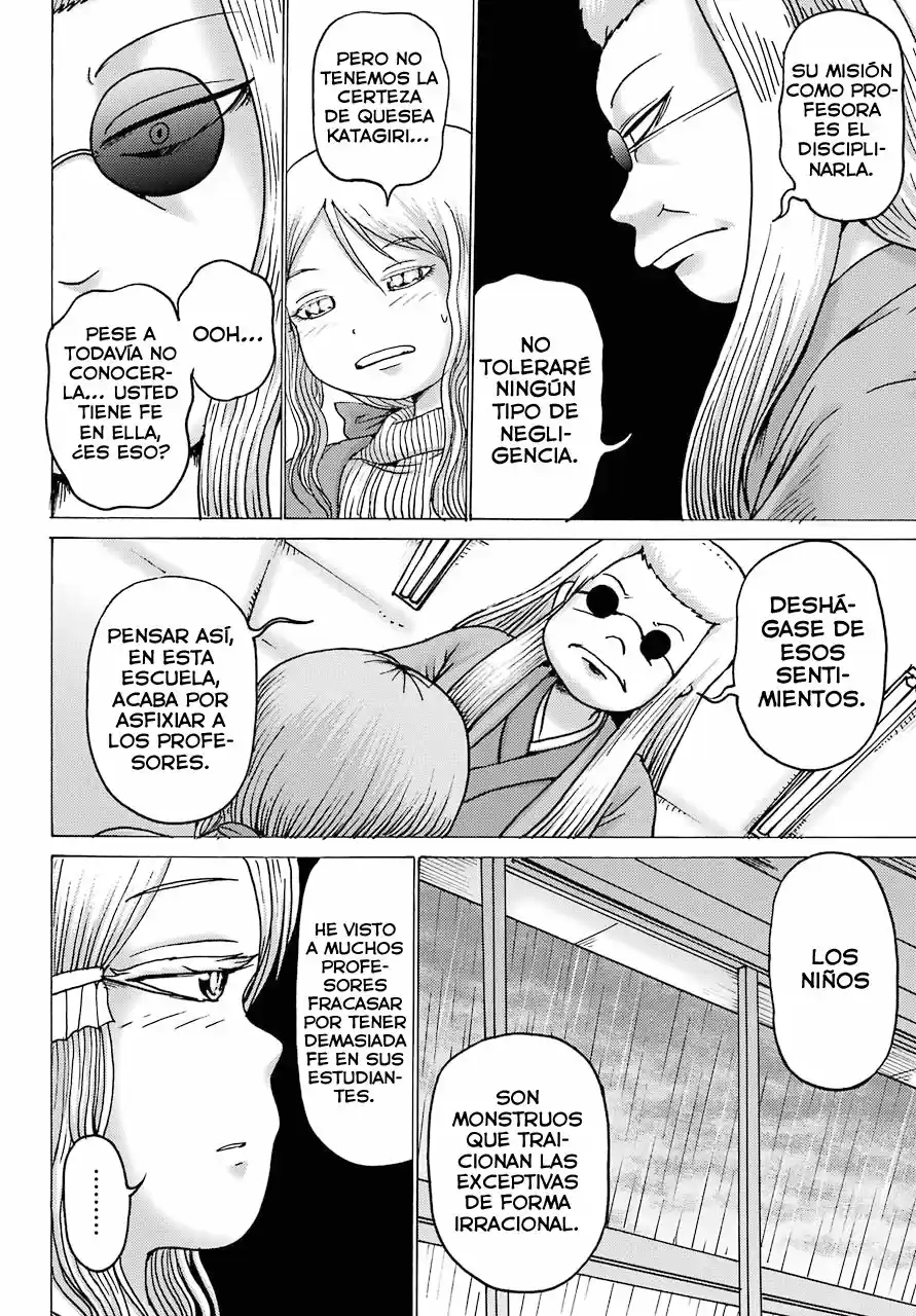 High Score Girl DASH - Capítulo 3 - Página 5 - LectorTMOo
