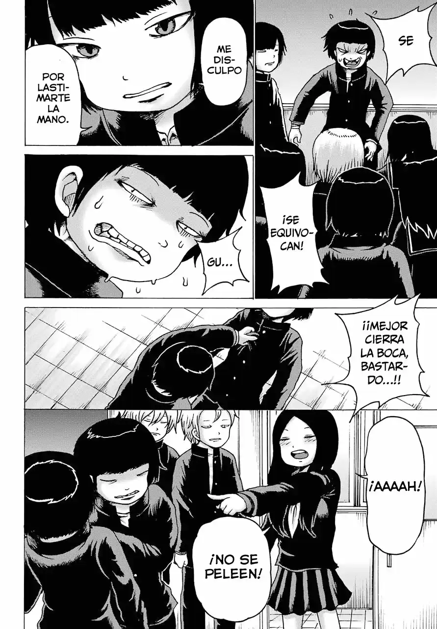 High Score Girl DASH - Capítulo 3 - Página 15 - LectorTMOo