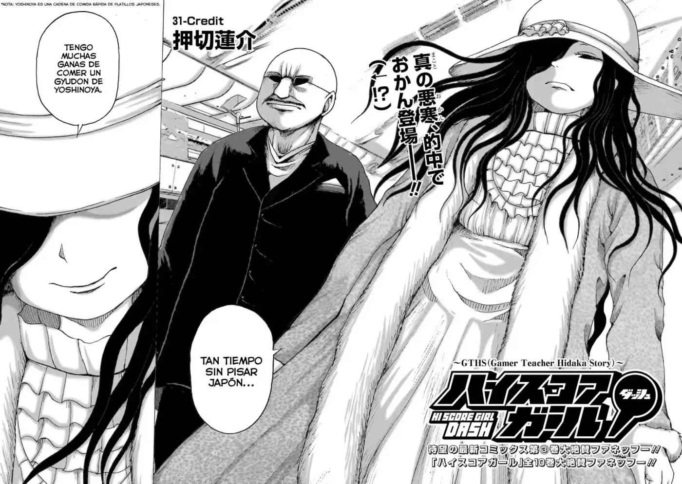 High Score Girl DASH - Capítulo 31 - Página 5 - LectorTMOo