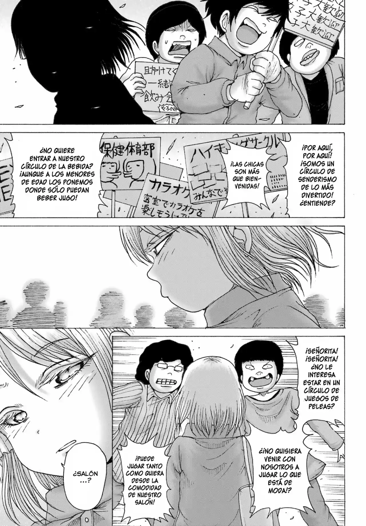 High Score Girl DASH - Capítulo 33 - Página 5 - LectorTMOo