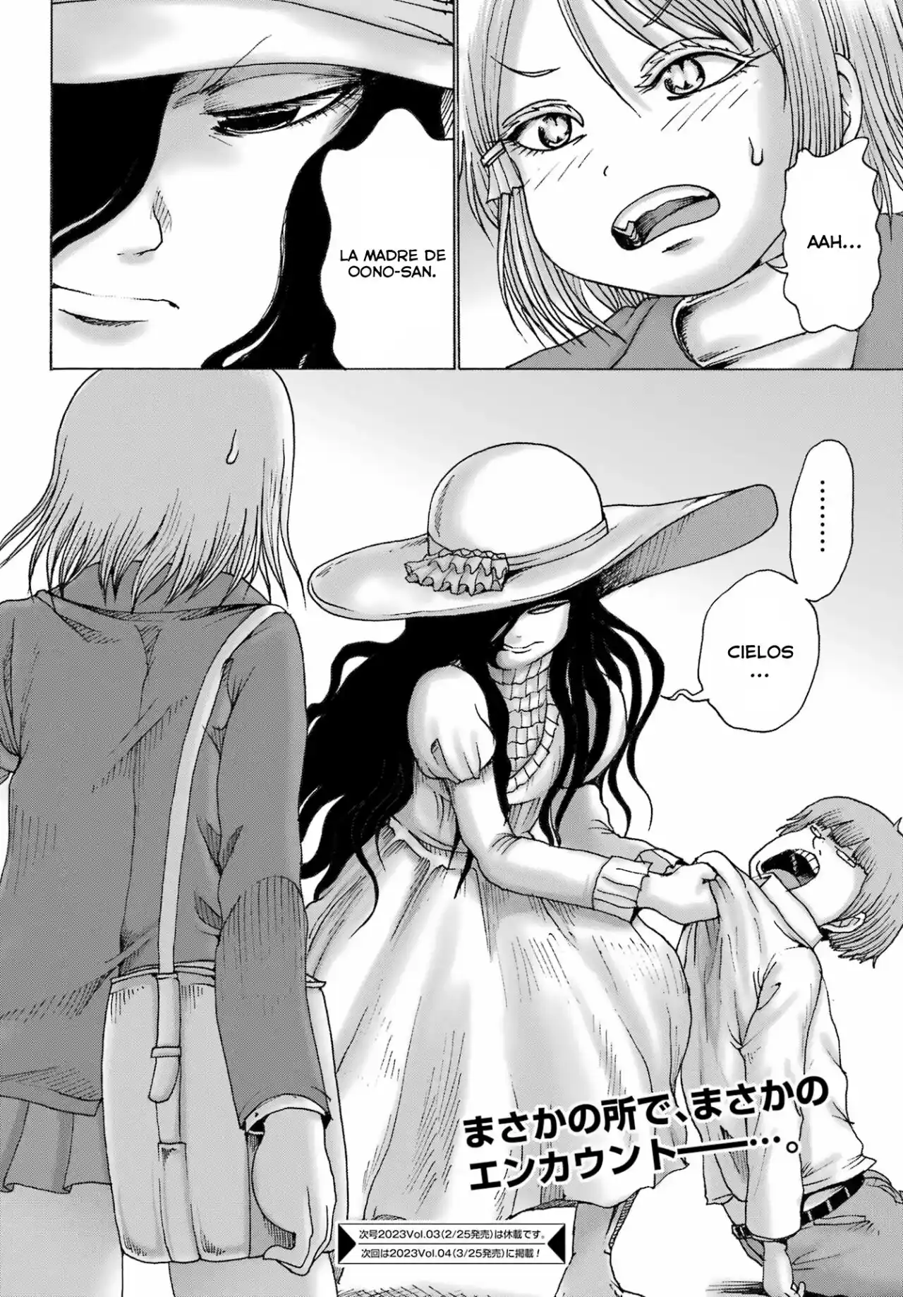 High Score Girl DASH - Capítulo 33 - Página 24 - LectorTMOo