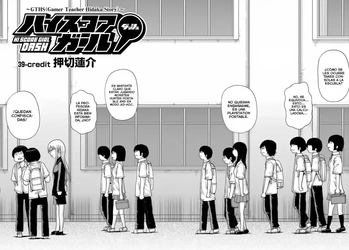 High Score Girl DASH - Capítulo 39 - Página 11 - LectorTMOo
