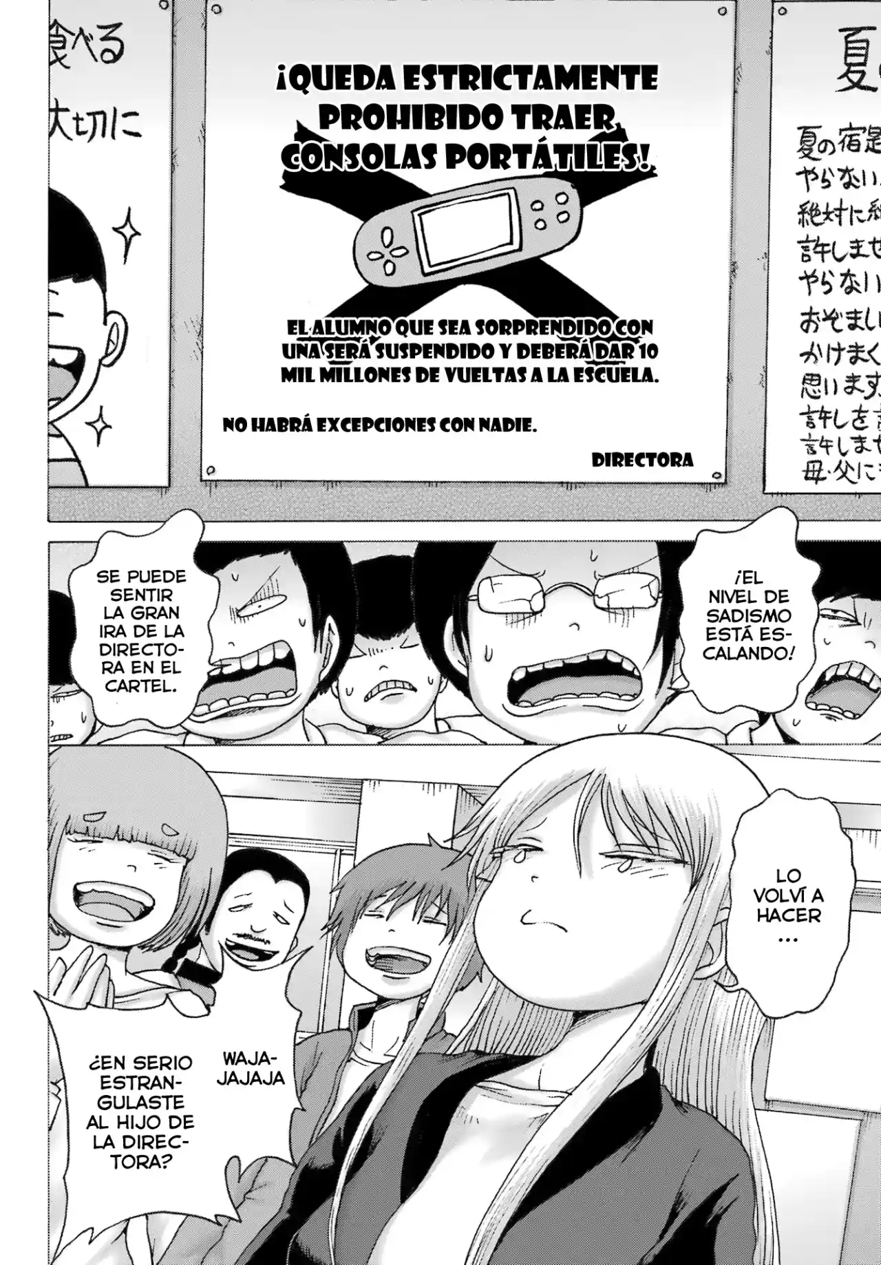 High Score Girl DASH - Capítulo 40 - Página 21 - LectorTMOo