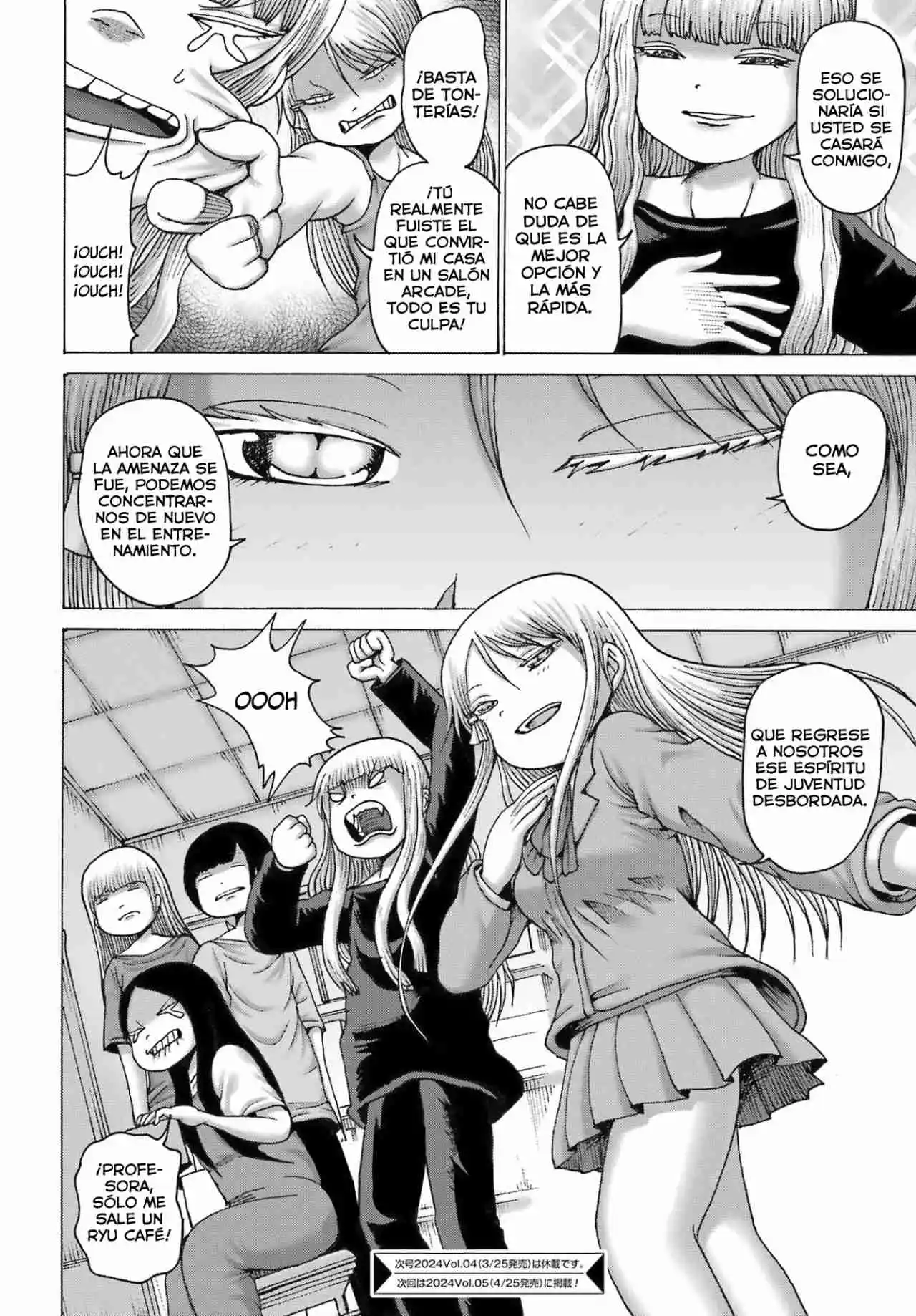 High Score Girl DASH - Capítulo 44 - Página 25 - LectorTMOo