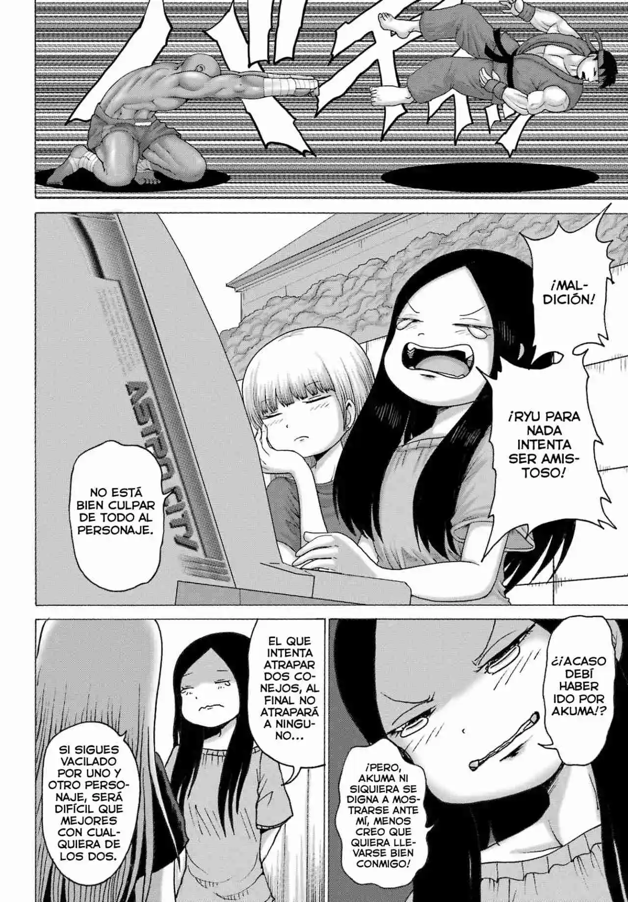 High Score Girl DASH - Capítulo 47 - Página 17 - LectorTMOo