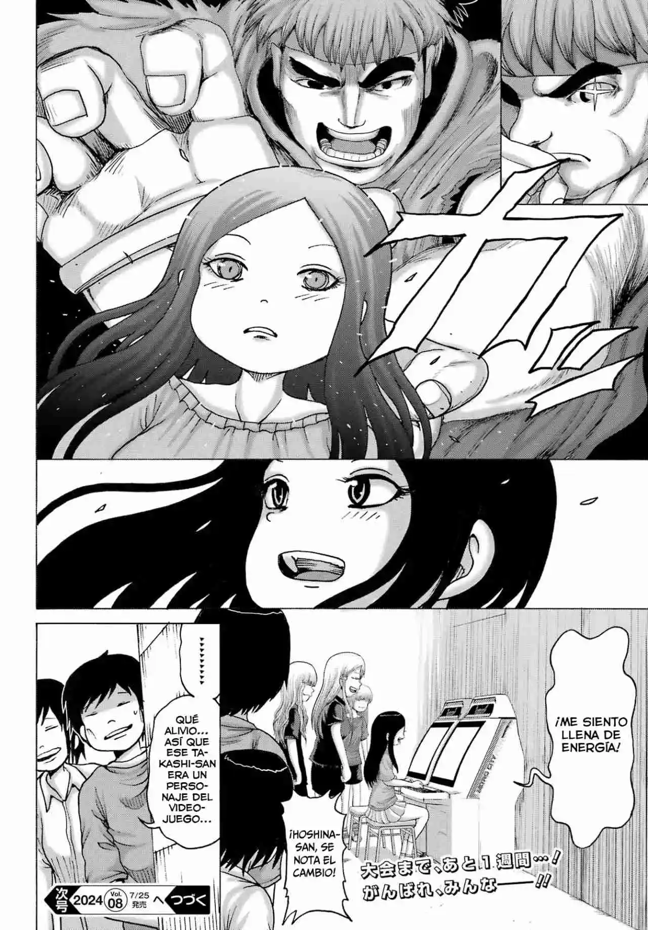 High Score Girl DASH - Capítulo 47 - Página 25 - LectorTMOo
