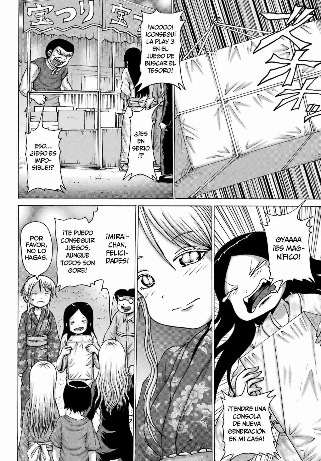 High Score Girl DASH - Capítulo 48 - Página 19 - LectorTMOo