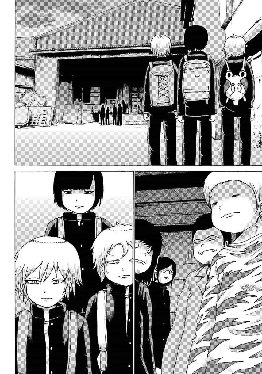High Score Girl DASH - Capítulo 5.5 - Página 15 - LectorTMOo