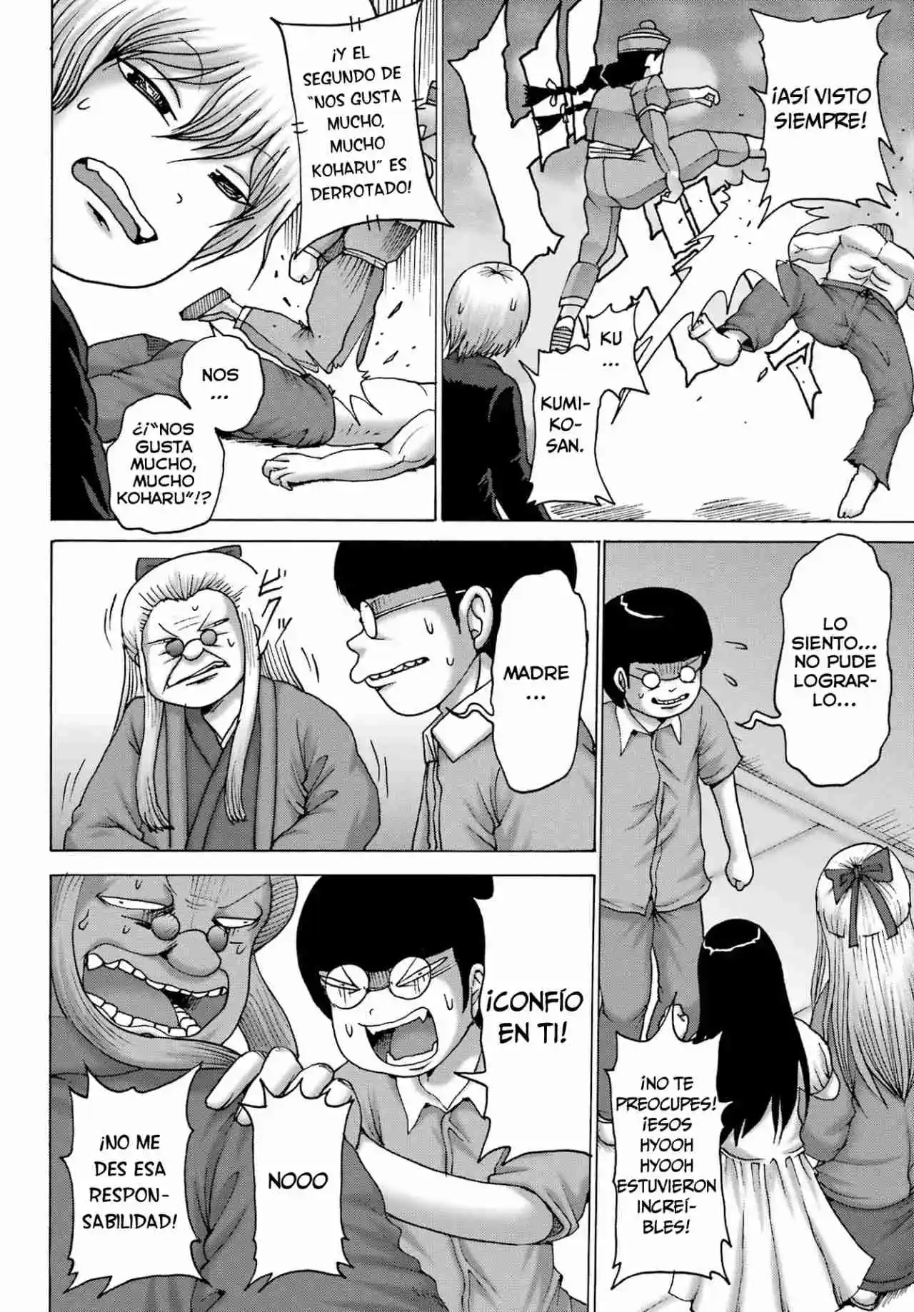 High Score Girl DASH - Capítulo 52 - Página 17 - LectorTMOo
