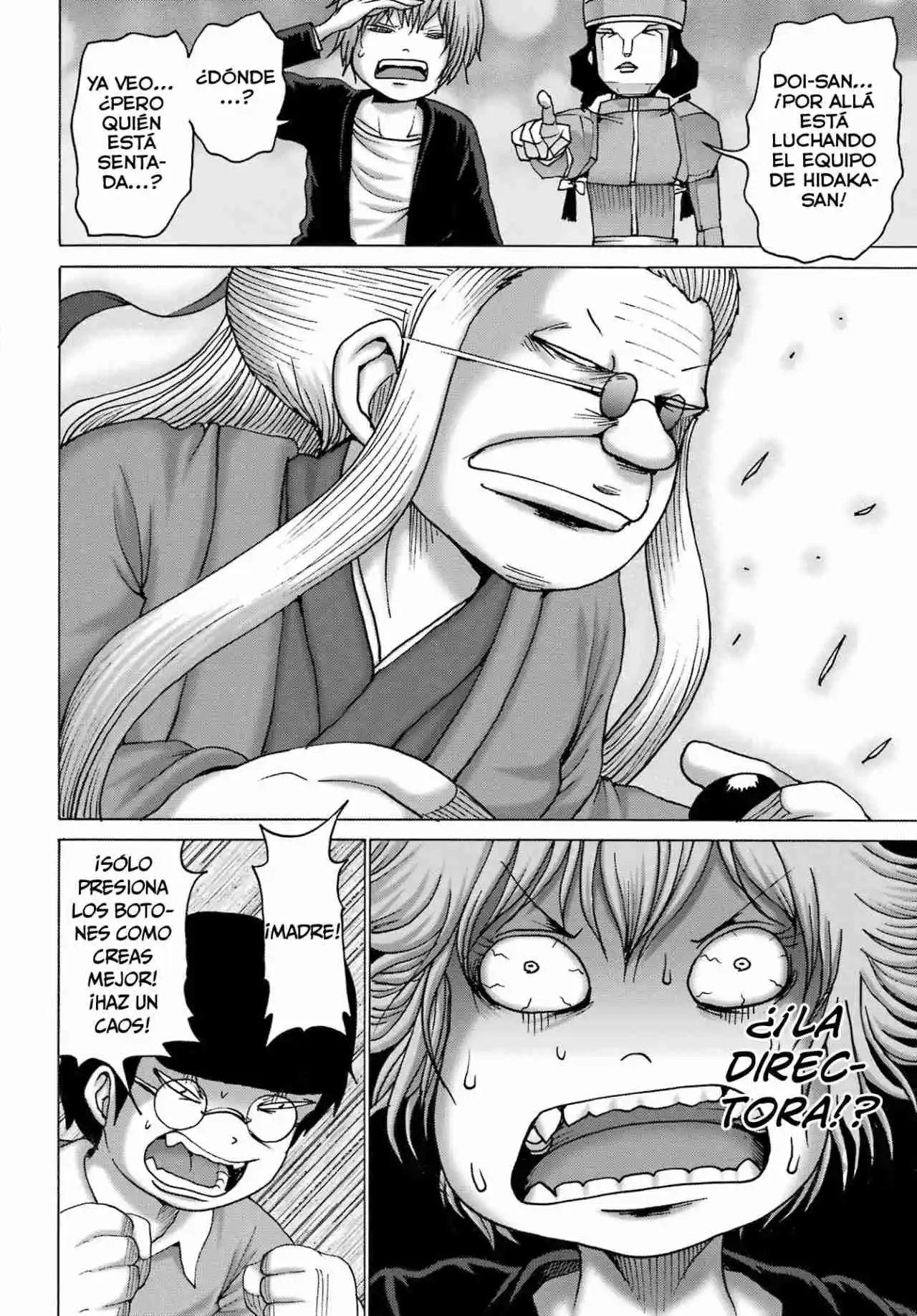 High Score Girl DASH - Capítulo 52 - Página 21 - LectorTMOo
