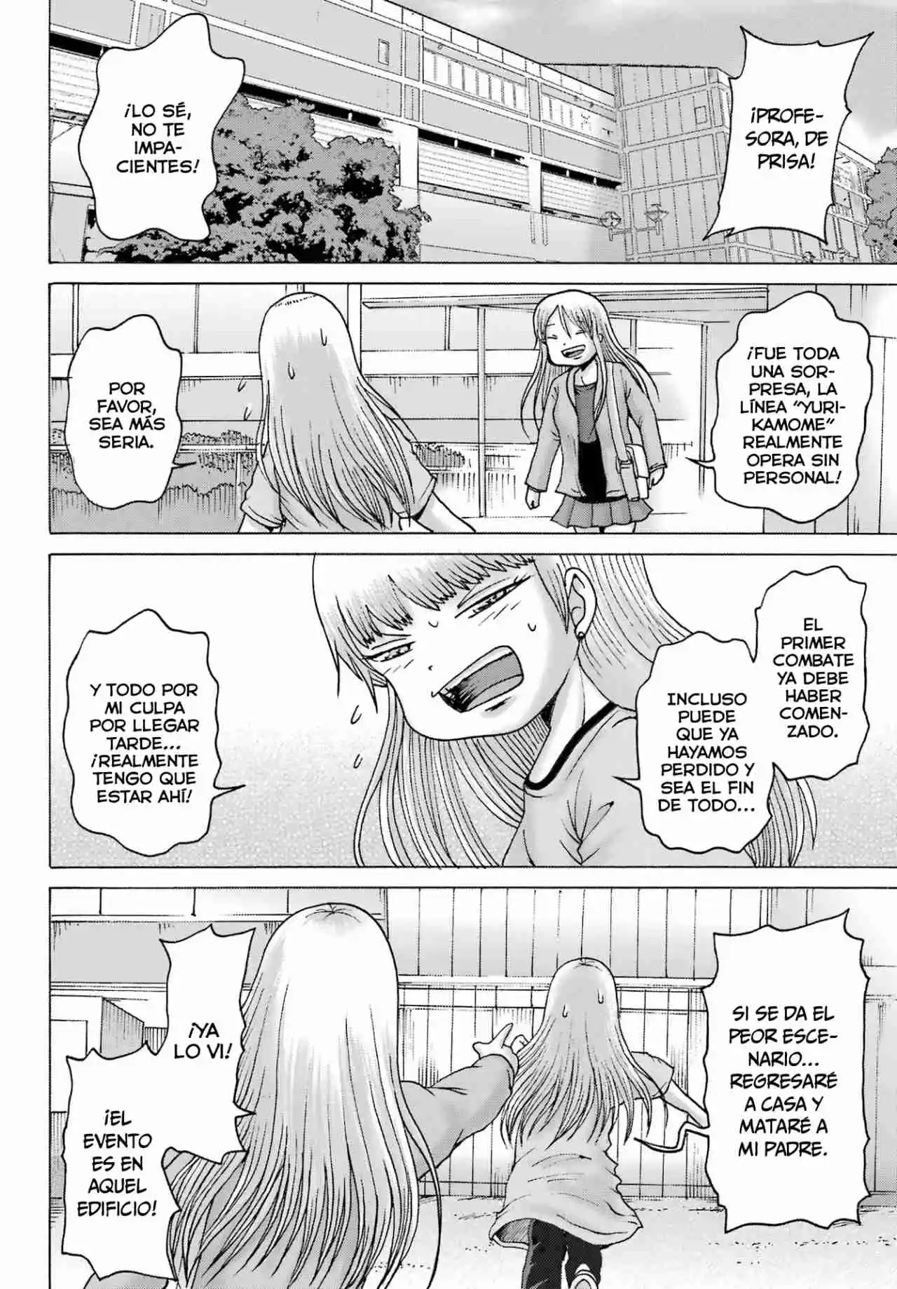 High Score Girl DASH - Capítulo 53 - Página 23 - LectorTMOo