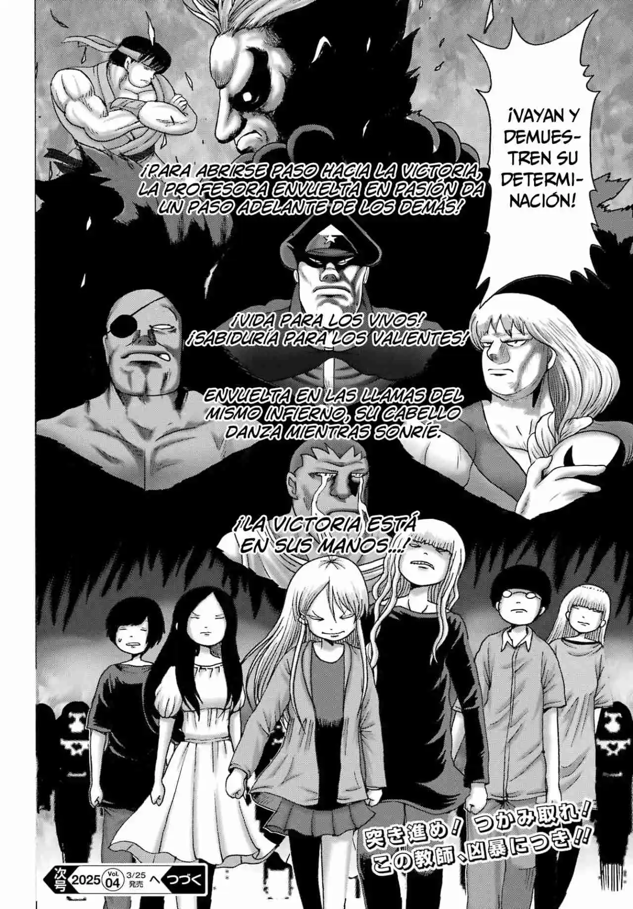 High Score Girl DASH - Capítulo 54 - Página 25 - LectorTMOo