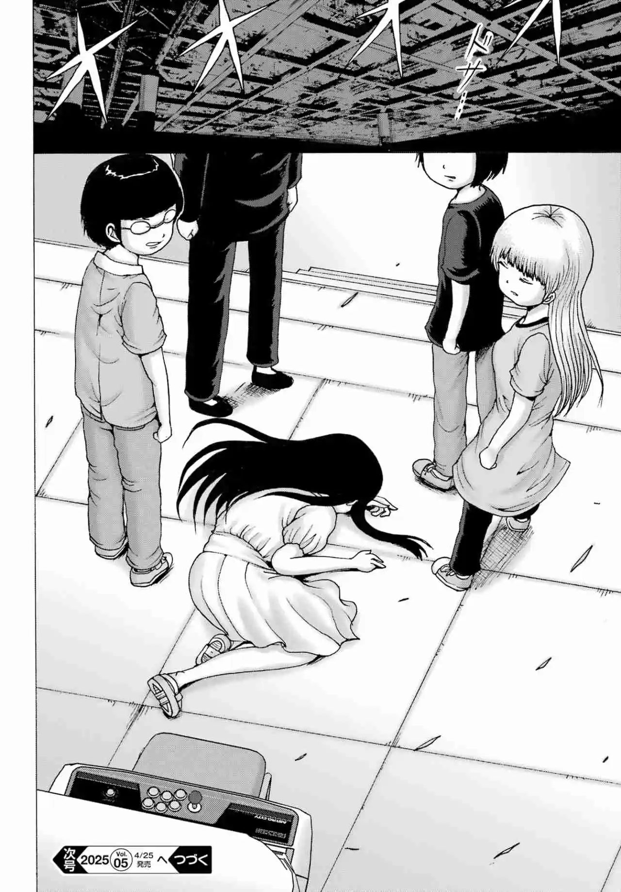 High Score Girl DASH - Capítulo 55 - Página 25 - LectorTMOo