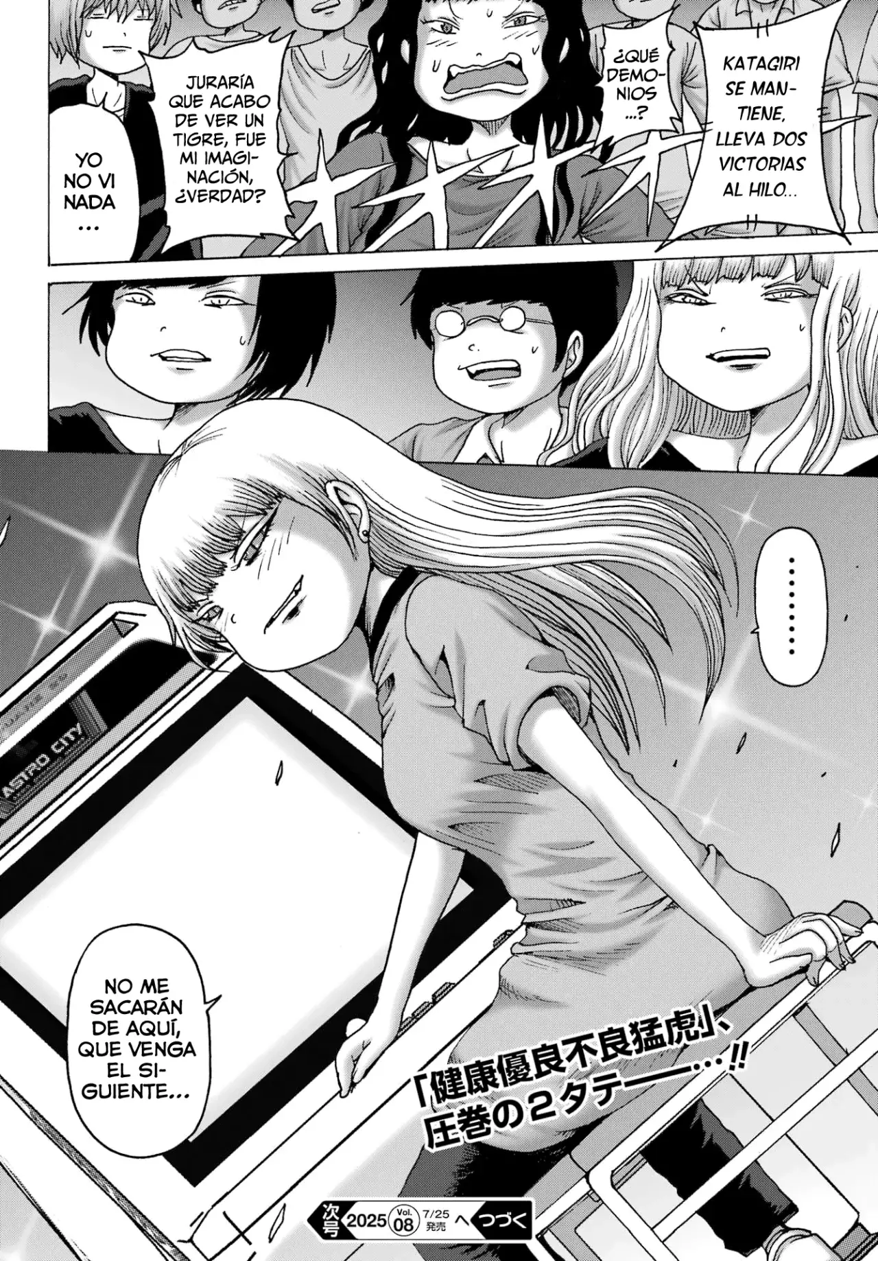 High Score Girl DASH - Capítulo 57 - Página 23 - LectorTMOo