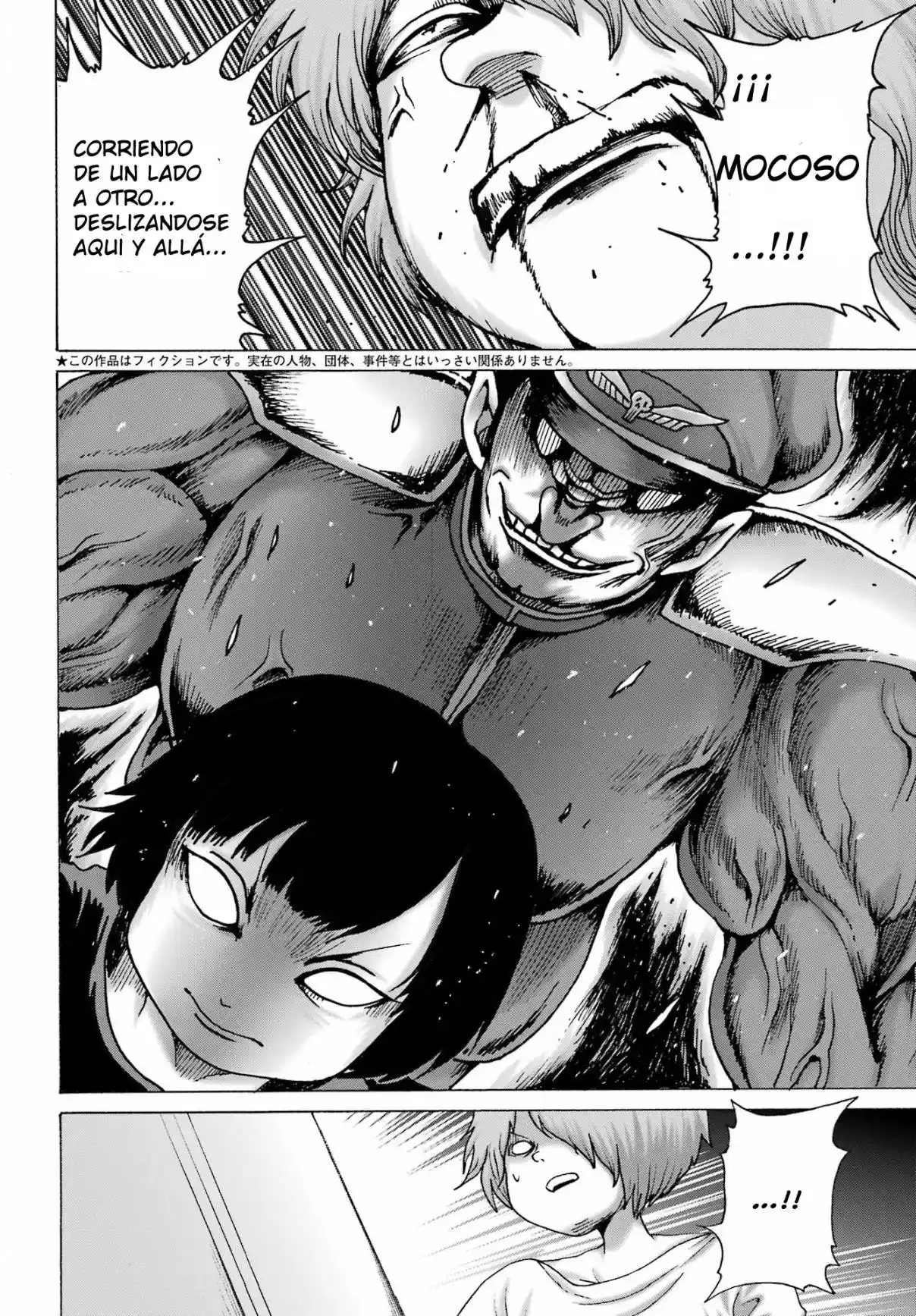High Score Girl DASH - Capítulo 61 - Página 4 - LectorTMOo
