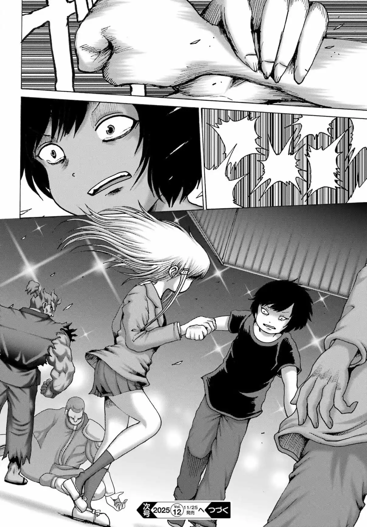 High Score Girl DASH - Capítulo 61 - Página 24 - LectorTMOo