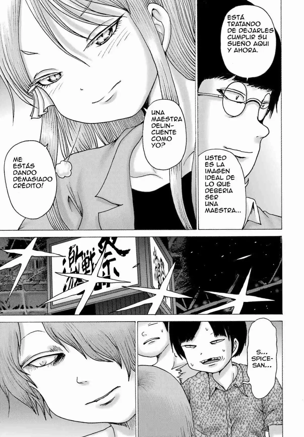 High Score Girl DASH - Capítulo 64 - Página 5 - LectorTMOo