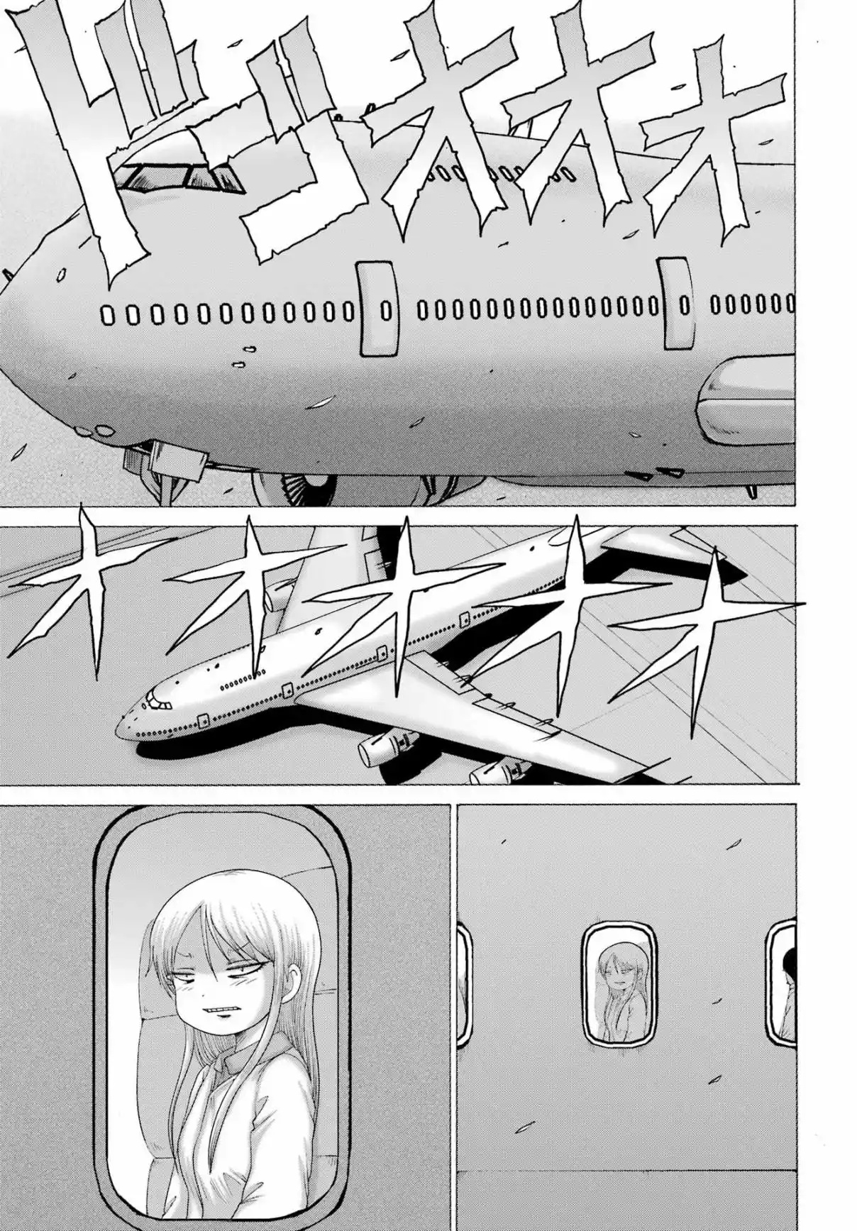 High Score Girl DASH - Capítulo 66 - Página 19 - LectorTMOo