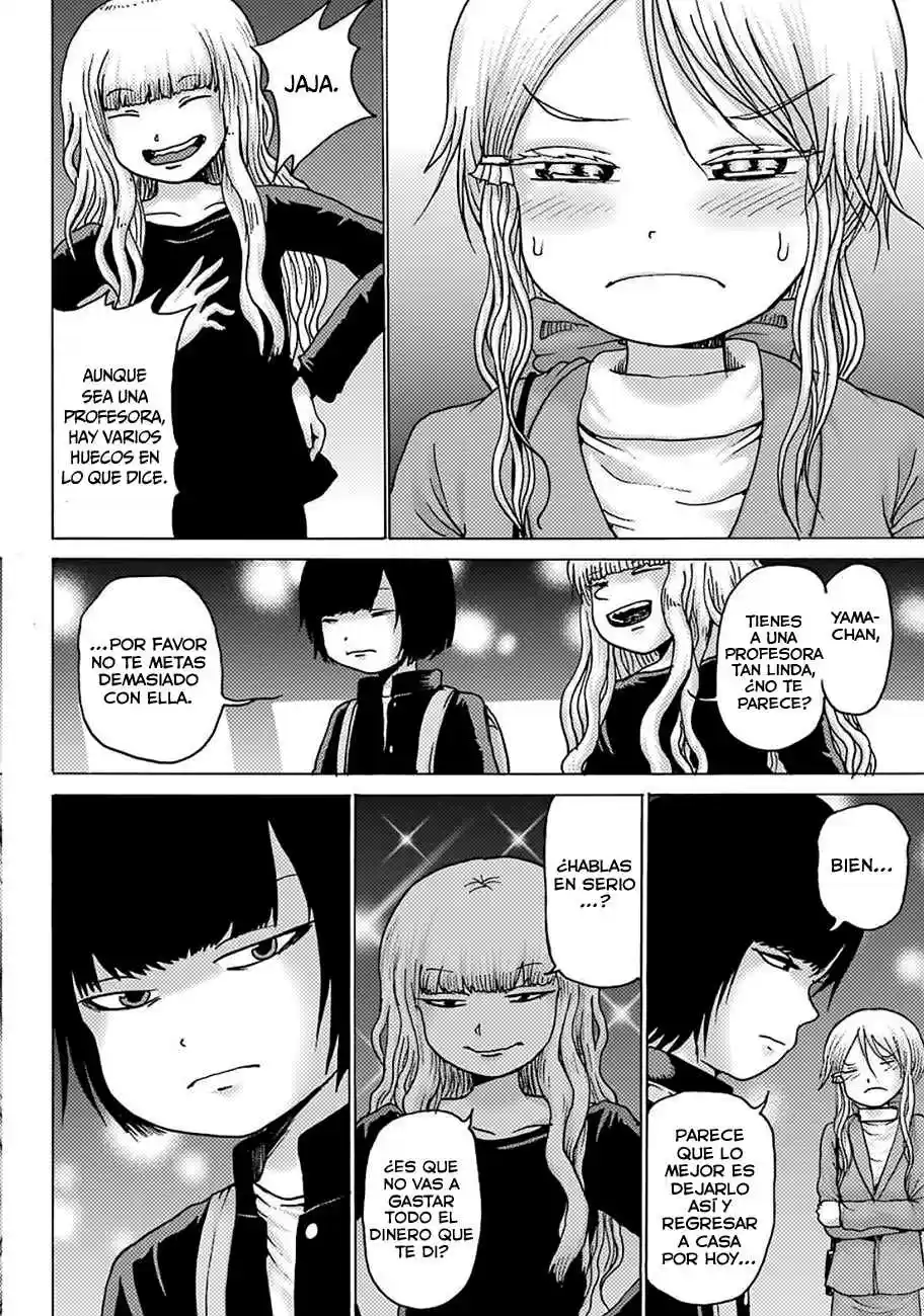 High Score Girl DASH - Capítulo 7.7 - Página 5 - LectorTMOo