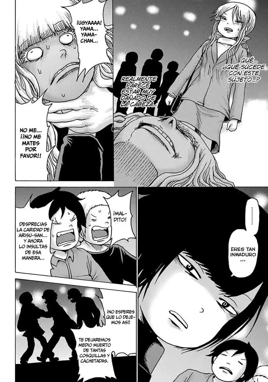 High Score Girl DASH - Capítulo 7.7 - Página 9 - LectorTMOo
