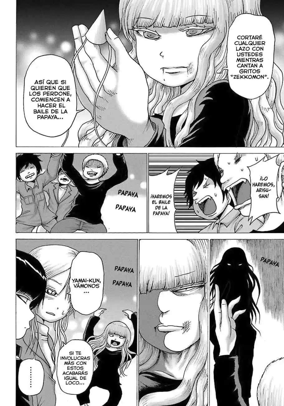 High Score Girl DASH - Capítulo 7.7 - Página 11 - LectorTMOo