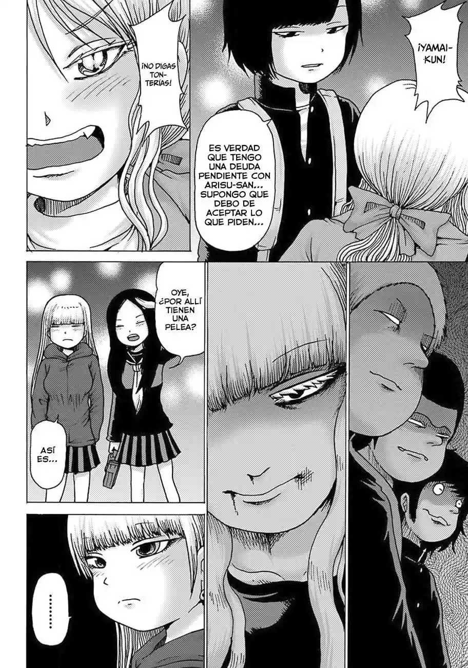 High Score Girl DASH - Capítulo 7.7 - Página 15 - LectorTMOo