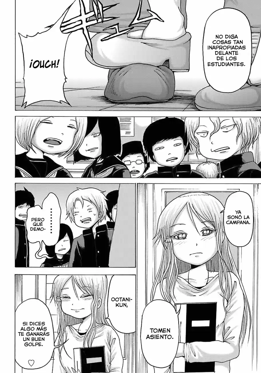 High Score Girl DASH - Capítulo 8 - Página 32 - LectorTMOo
