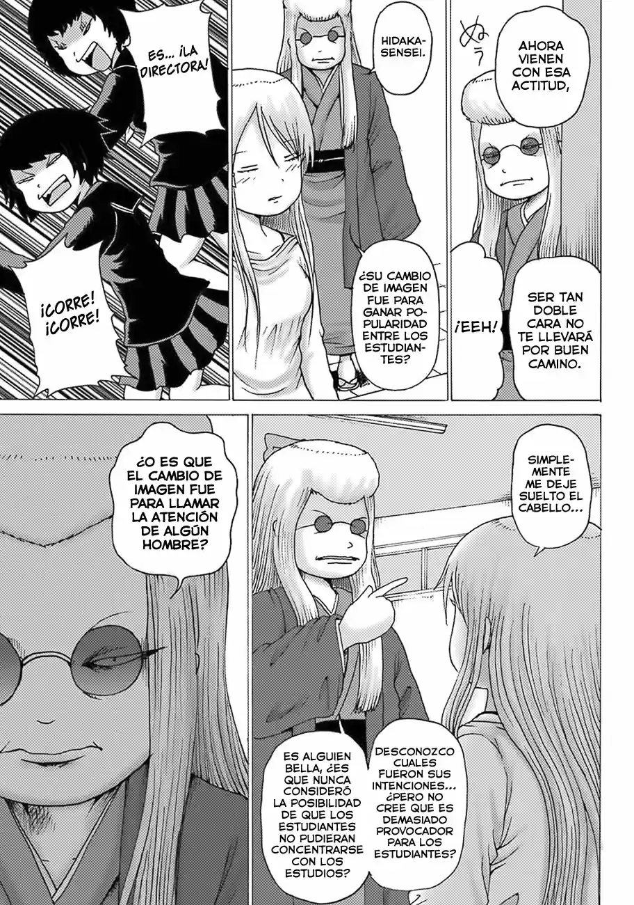High Score Girl DASH - Capítulo 9 - Página 10 - LectorTMOo