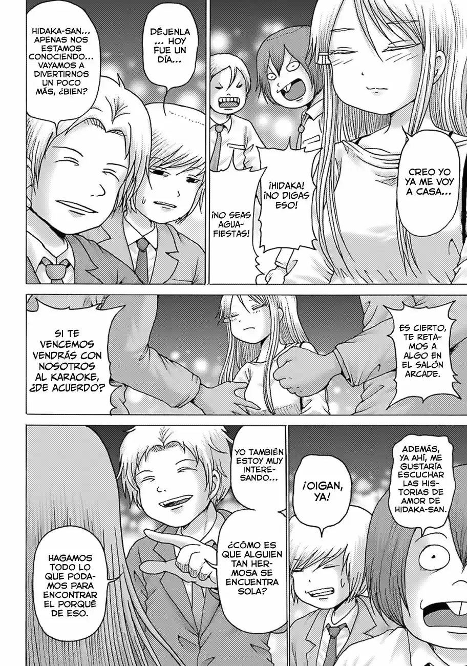 High Score Girl DASH - Capítulo 9 - Página 19 - LectorTMOo