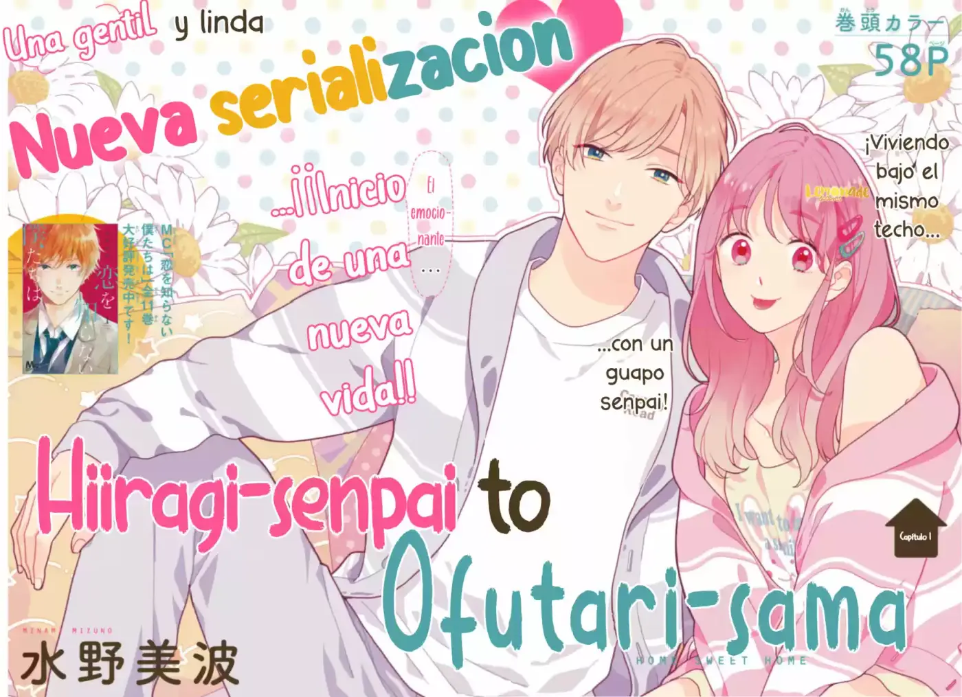 Hiiragi-senpai To Ofutari-sama - Capítulo 1 - Página 3 - LectorTMOo