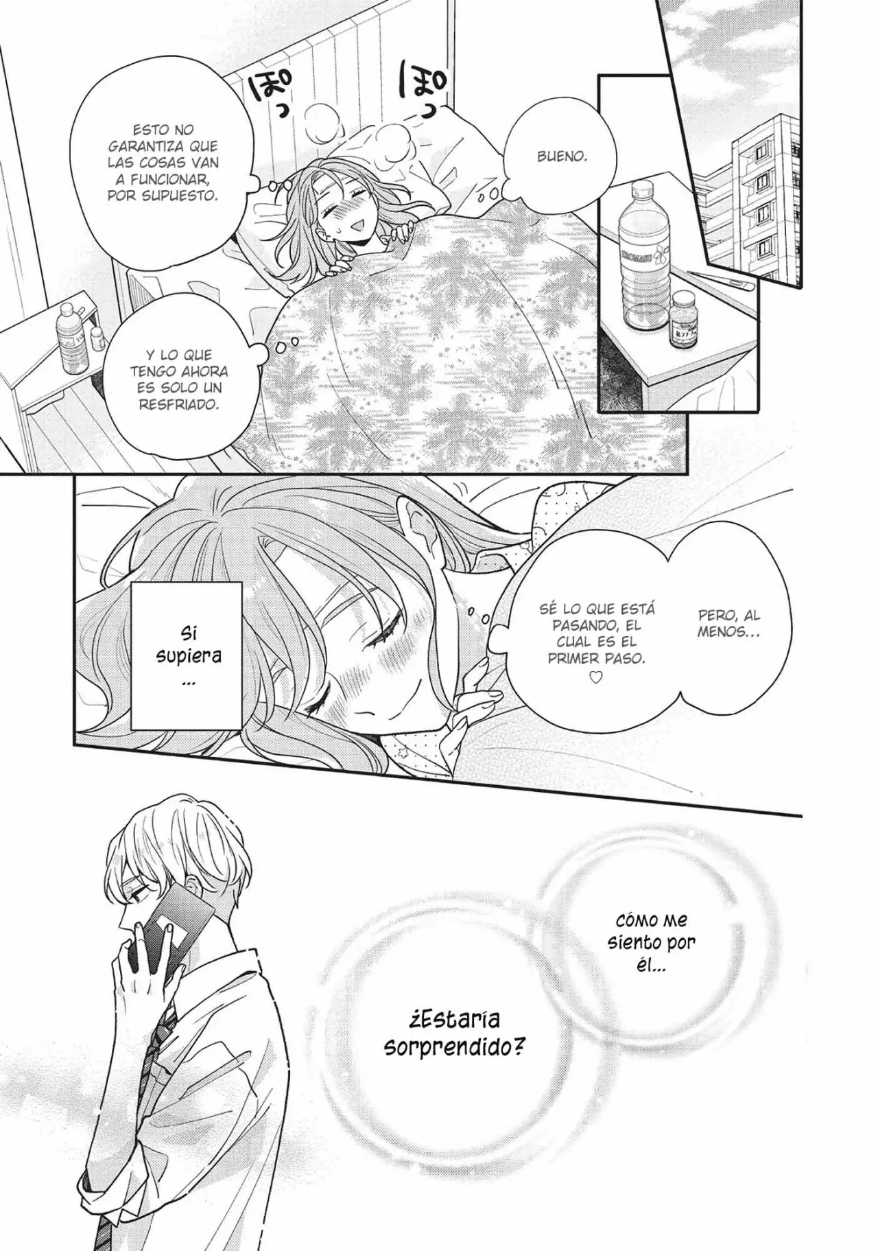 Hiiragi-senpai To Ofutari-sama - Capítulo 4 - Página 34 - LectorTMOo