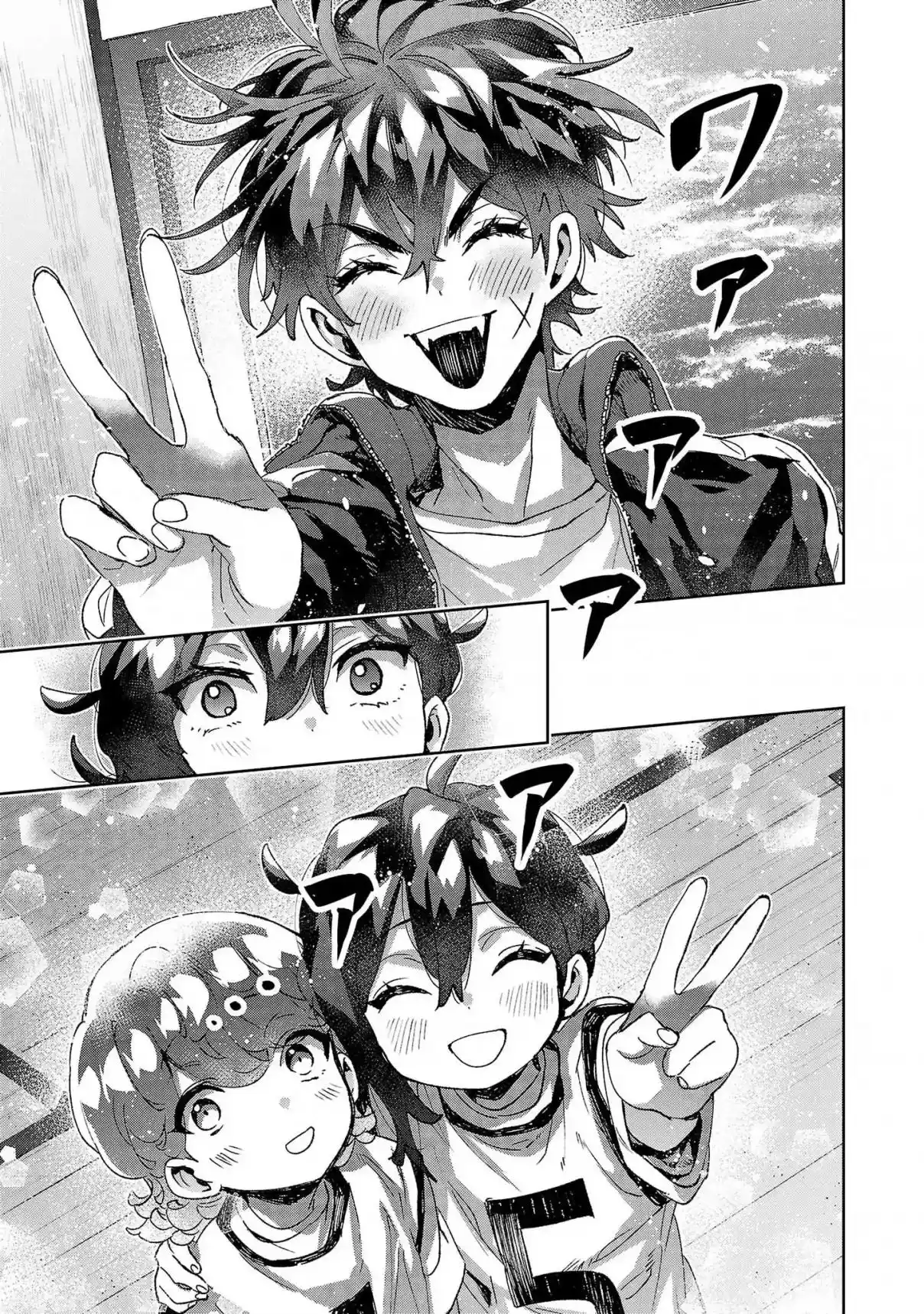 Hikagemono Demo Yarinaoshite Ii Desu Ka? - Capítulo 16 - Página 5 - LectorTMOo