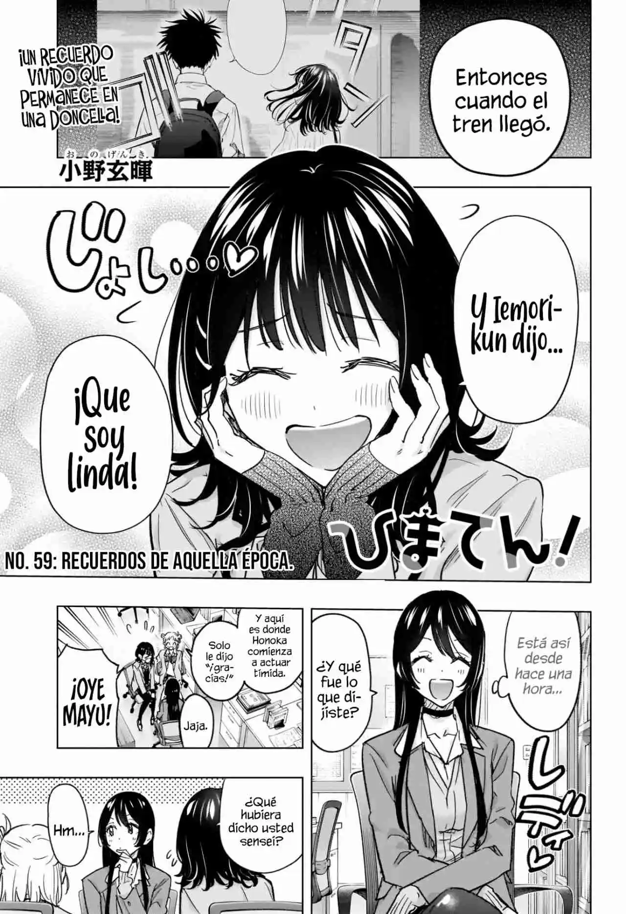 Hima-Ten! - Capítulo 59 - Página 4 - LectorTMOo