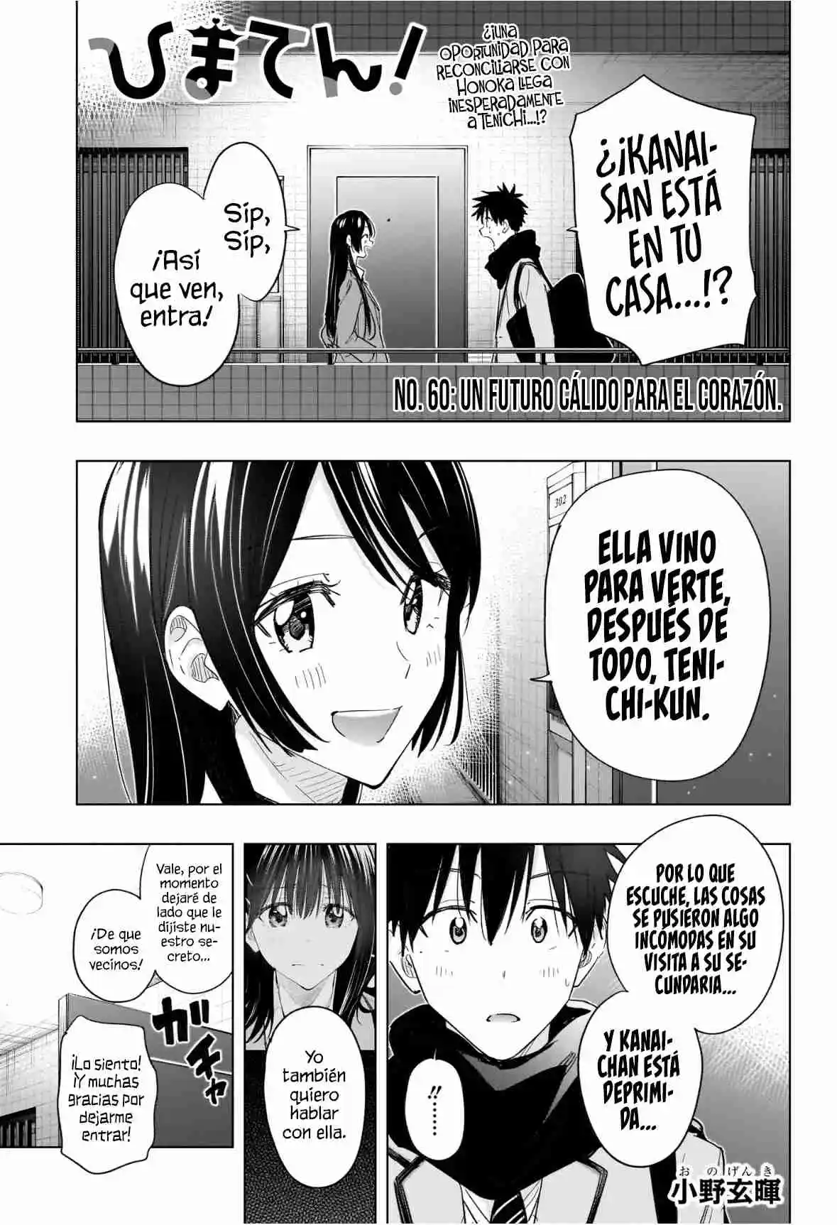 Hima-Ten! - Capítulo 60 - Página 4 - LectorTMOo