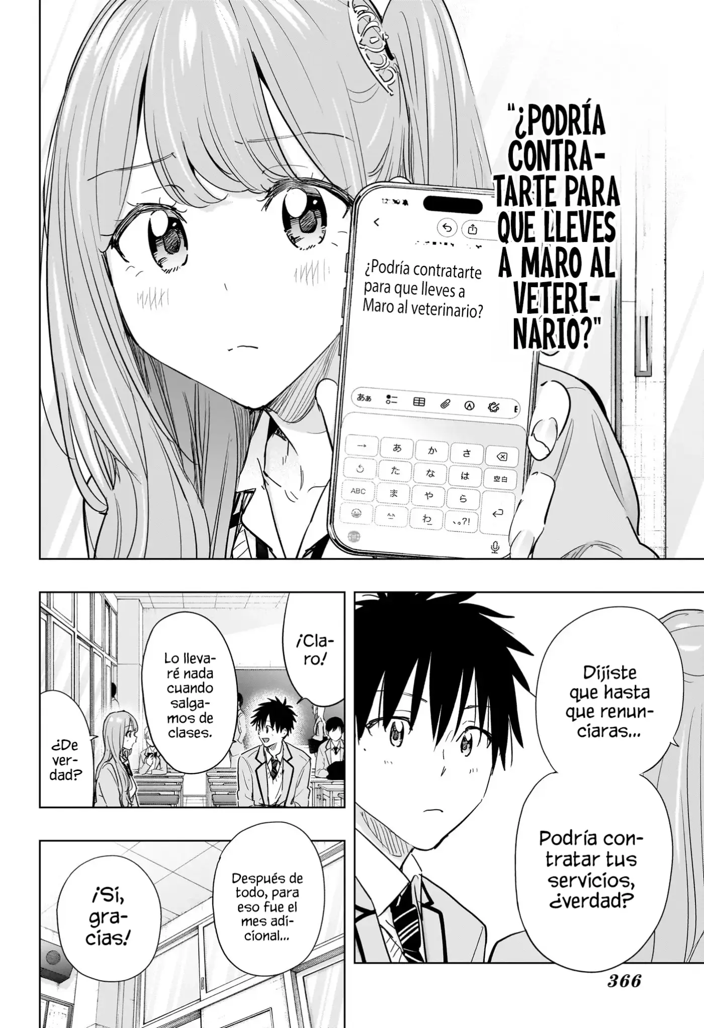 Hima-Ten! - Capítulo 86 - Página 5 - LectorTMOo
